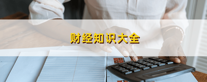 布林线指标(BOLL)详解：应用技巧、适用场景及局限性